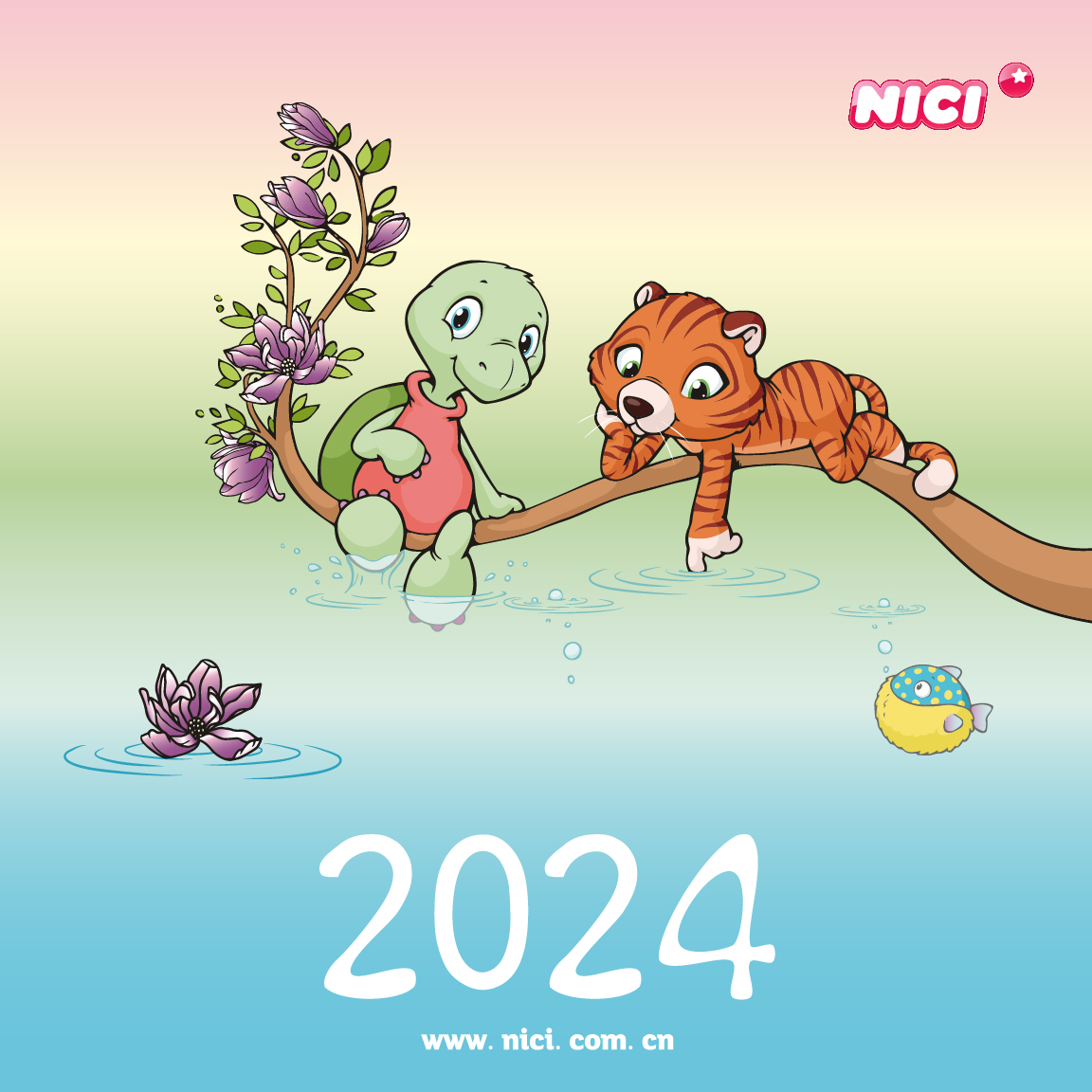 2024年画册