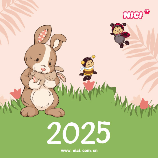 2025年画册